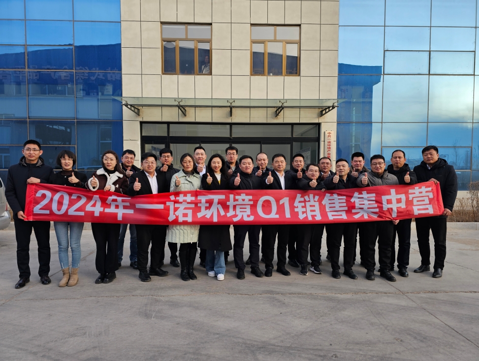 2024年Q1銷售、技術、項目經(jīng)理三大培訓集中營圓滿舉辦