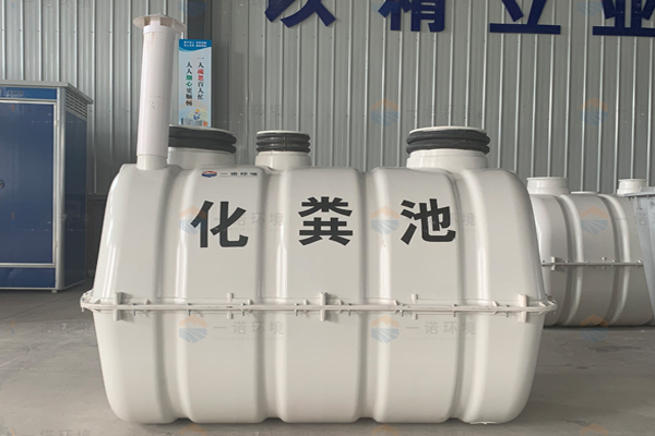 內蒙古赤峰農村廁所改造玻璃鋼化糞池案例 內蒙古赤峰農村廁所改造玻璃鋼化糞池案例