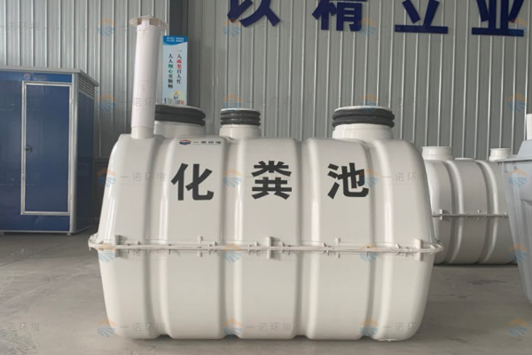 如何預防SMC模壓化糞池爆炸？