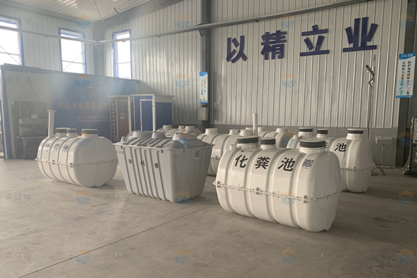 農村廁所改造化糞池驗收時的有哪些標準！