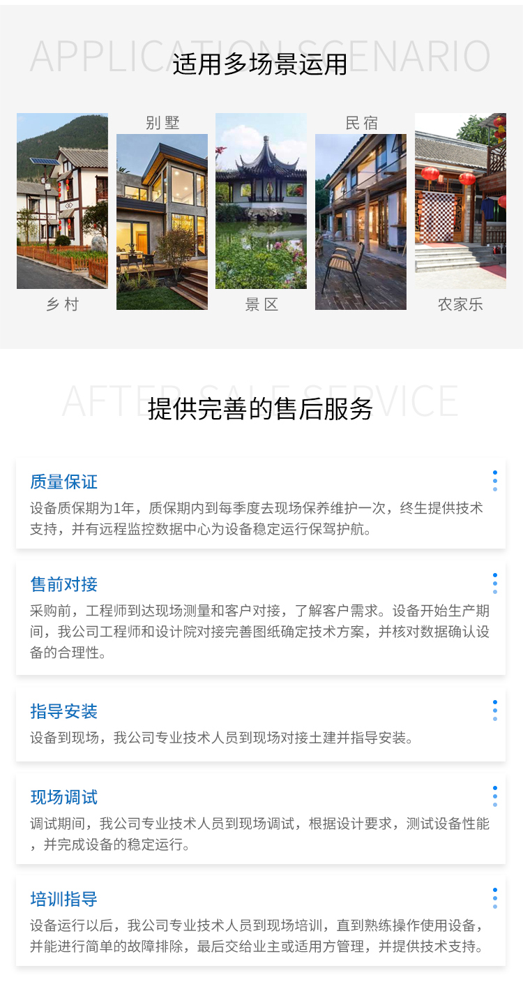 1669617884300208.jpg 詳情_04.jpg